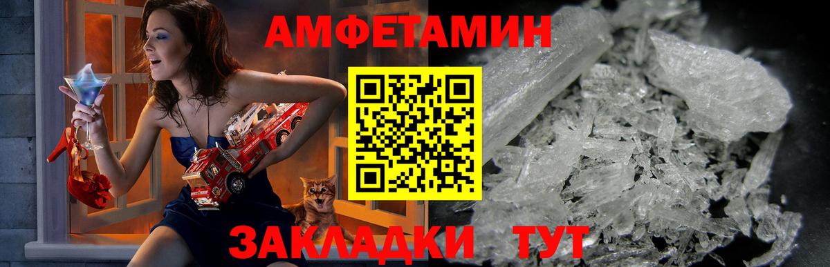Карталы  АМФ  Вход с VPN  Amphetamine Premium 