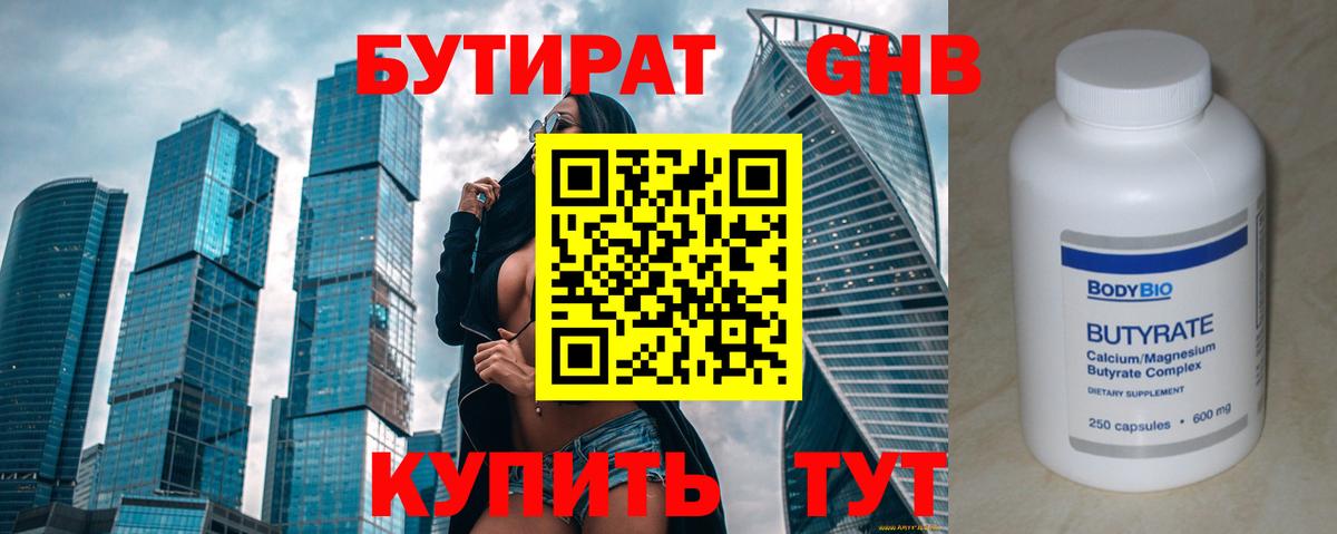 Мефедрон кристаллы  КЕТАМИН  Каннабис  Карталы  ГАШИШ  Вход с VPN 