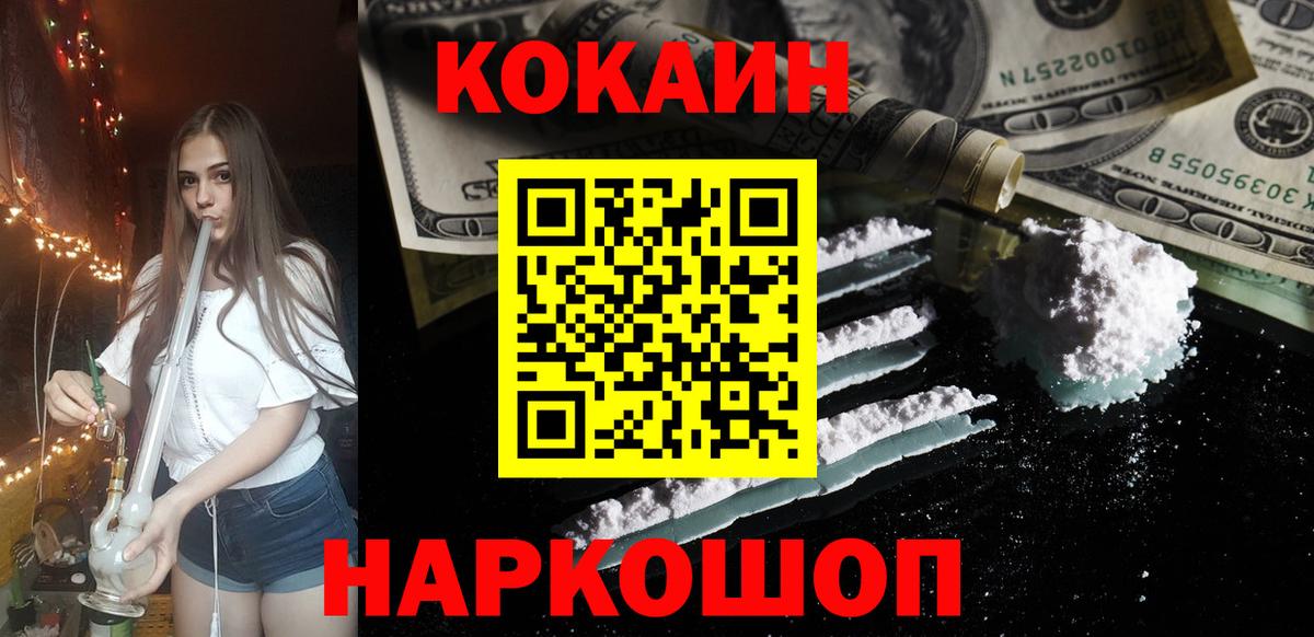Cocaine Боливия  Вход с VPN  как найти закладки  COCAIN Columbia  Карталы 