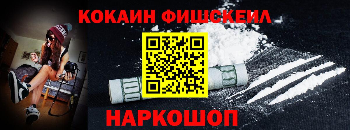 КОКАИН Перу Карталы