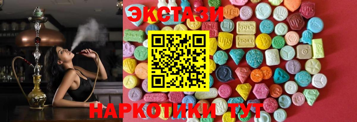 ЭКСТАЗИ Дубай Карталы