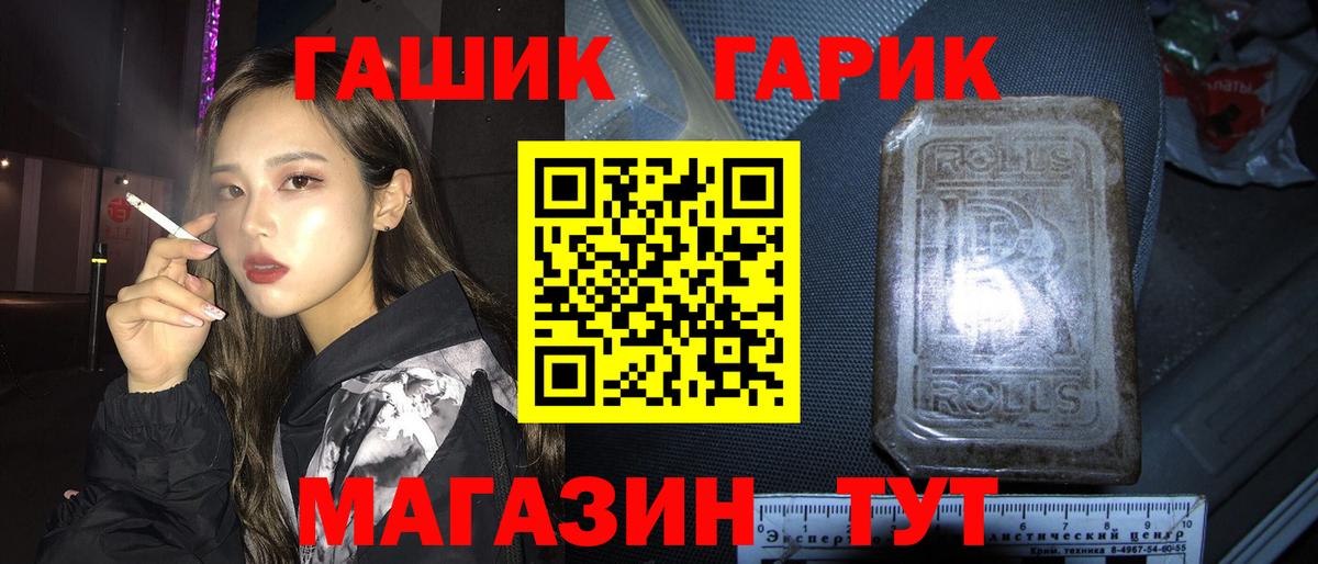 Карталы  ГАШ индика сатива  Вход с VPN 