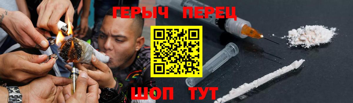 Карталы  Героин гречка  Вход с VPN 