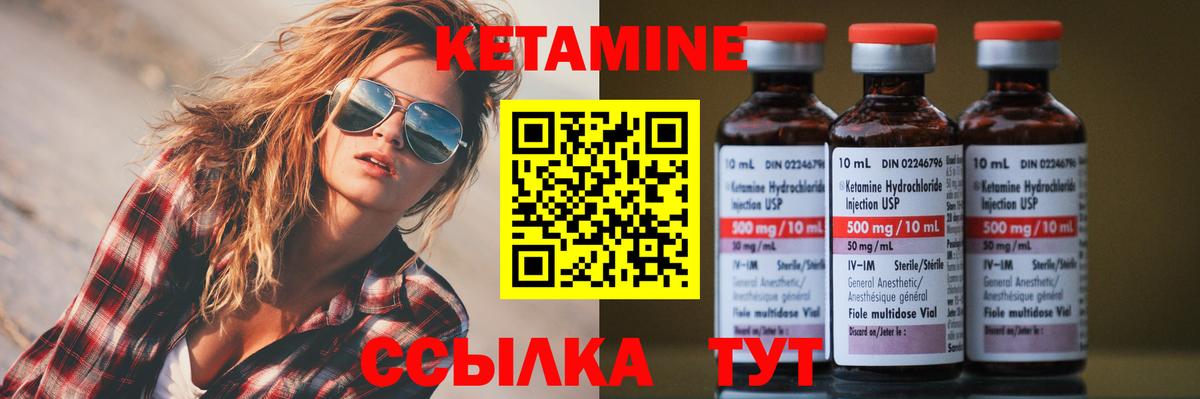 Карталы  Кетамин ketamine  блэк спрут зеркало  Вход с VPN 