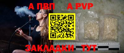 дживик Конаково