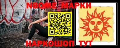 синтетический гашиш Комсомольск-на-Амуре