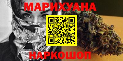 синтетический гашиш Комсомольск-на-Амуре