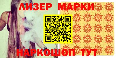 синтетический гашиш Комсомольск-на-Амуре