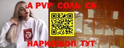 синтетический гашиш Комсомольск-на-Амуре
