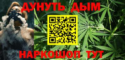 синтетический гашиш Комсомольск-на-Амуре