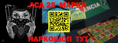 синтетический гашиш Комсомольск-на-Амуре