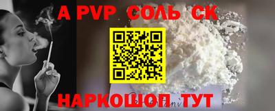 амфетамин Коммунар