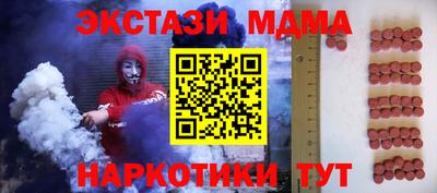 mdma Майкоп