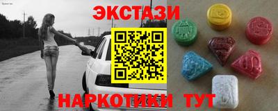 синтетический гашиш Комсомольск-на-Амуре