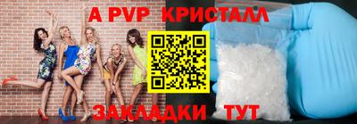 синтетический гашиш Комсомольск-на-Амуре