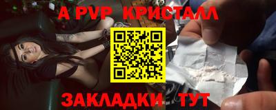 синтетический гашиш Комсомольск-на-Амуре