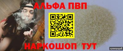 амфетамин Коммунар