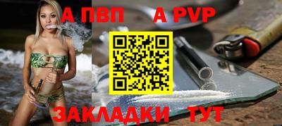 синтетический гашиш Комсомольск-на-Амуре