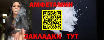амфетамин Коммунар