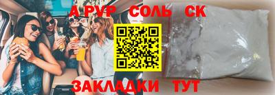 дживик Конаково