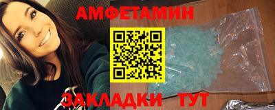 амфетамин Коммунар