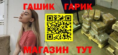 синтетический гашиш Комсомольск-на-Амуре
