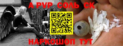 амфетамин Коммунар