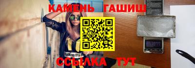 синтетический гашиш Комсомольск-на-Амуре