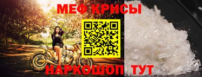 амфетамин Коммунар
