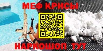синтетический гашиш Комсомольск-на-Амуре