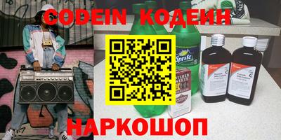 амфетамин Коммунар