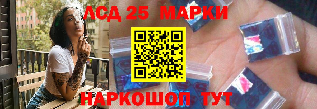 LSD-25 экстази кислота  LSD-25 экстази ecstasy  Карталы  Вход с VPN 