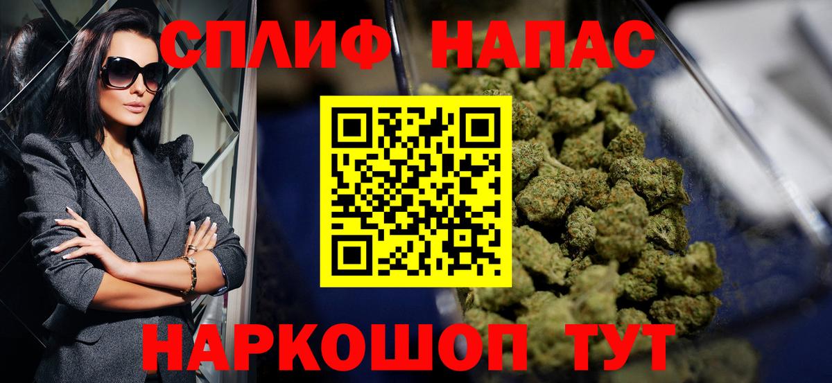 Шишки марихуана AK-47  Канабис индика  Карталы  Шишки марихуана OG Kush  Вход с VPN 
